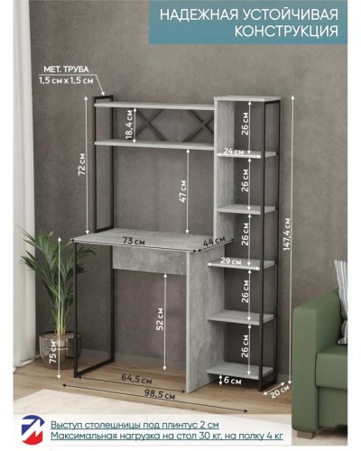 Yazı masası Marina 3563_LetSpringmasaBigBBet, LDSP-Loft, 147.4x44x98.5 sm, boz