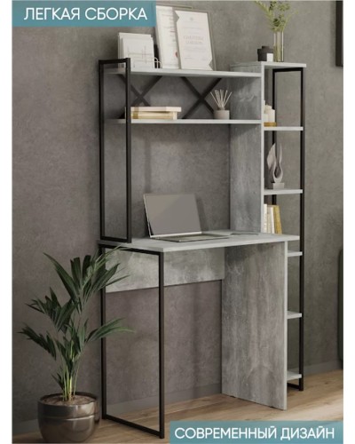 Yazı masası Marina 3563_LetSpringmasaBigBBet, LDSP-Loft, 147.4x44x98.5 sm, boz