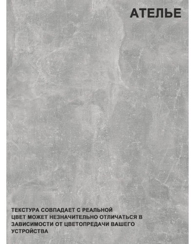 Yazı masası Marina 3563_LetSpringmasaBigBBet, LDSP-Loft, 147.4x44x98.5 sm, boz