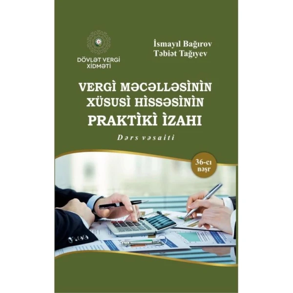 Kitab Vergi Məcəlləsinin Xüsusi Hissəsinin Praktiki İzahı 2025, müəllif İsmayıl Bağırov və Təbiət Tağıyev Kitab Vergi Məcəlləsinin Xüsusi Hissəsinin Praktiki İzahı 2025, müəllif İsmayıl Bağırov və Təbiət Tağıyev