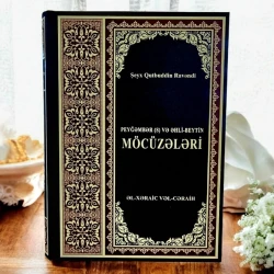 Книга Peyğəmbər (s) və Əhli-Beytin Möcüzələri, автор Şeyx Qutbuddin Ravəndi Книга Peyğəmbər (s) və Əhli-Beytin Möcüzələri, автор Şeyx Qutbuddin Ravəndi