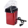Машина для приготовления попкорна Minijoy Portable Popcorn Maker Машина для приготовления попкорна Minijoy Portable Popcorn Maker