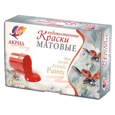 Akril boyalar dəsti Луч mat, bədii, 6 rəng, 20 ml