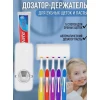 Дозатор-держатель для зубных щеток и пасты P202457
