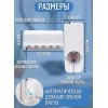 Дозатор-держатель для зубных щеток и пасты P202457 Дозатор-держатель для зубных щеток и пасты P202457