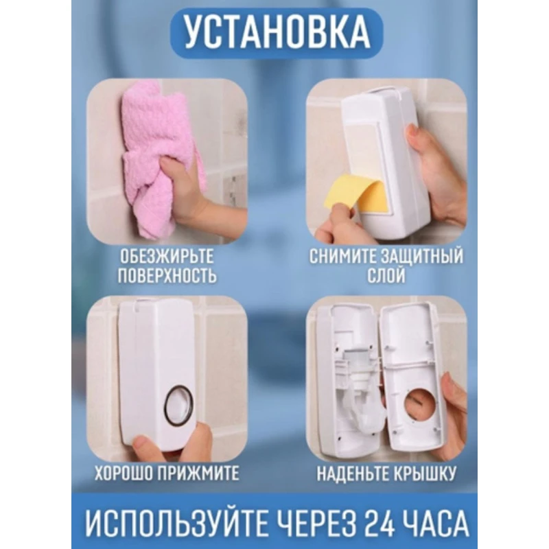 Дозатор-держатель для зубных щеток и пасты P202457 Дозатор-держатель для зубных щеток и пасты P202457