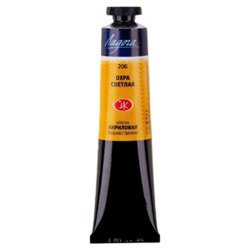 Акриловая краска Ладога 206, Охра светлая, 46 мл Акриловая краска Ладога 206, Охра светлая, 46 мл
