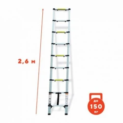 Лестница Dnipro-M TL126 телескопическая, алюминиевая 2.6 м