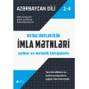 Книга Altun Kitab İmla mətnləri 1-4, автор Rafiq İsmayılov/Şəhla Zahidova/İradə Bayramova, 7-10 лет, 160 стр