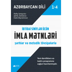 Книга Altun Kitab İmla mətnləri 1-4, автор Rafiq İsmayılov/Şəhla Zahidova/İradə Bayramova, 7-10 лет, 160 стр
