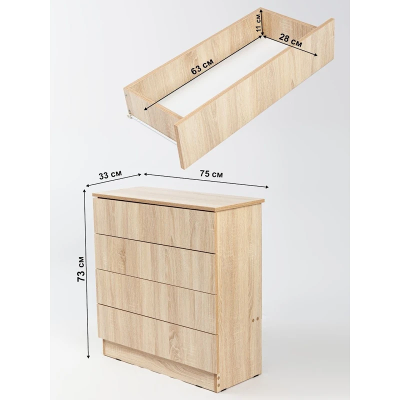 Комод Letta, ЛДСП, бежевый, 73х33х75 см Комод Letta, ЛДСП, бежевый, 73х33х75 см