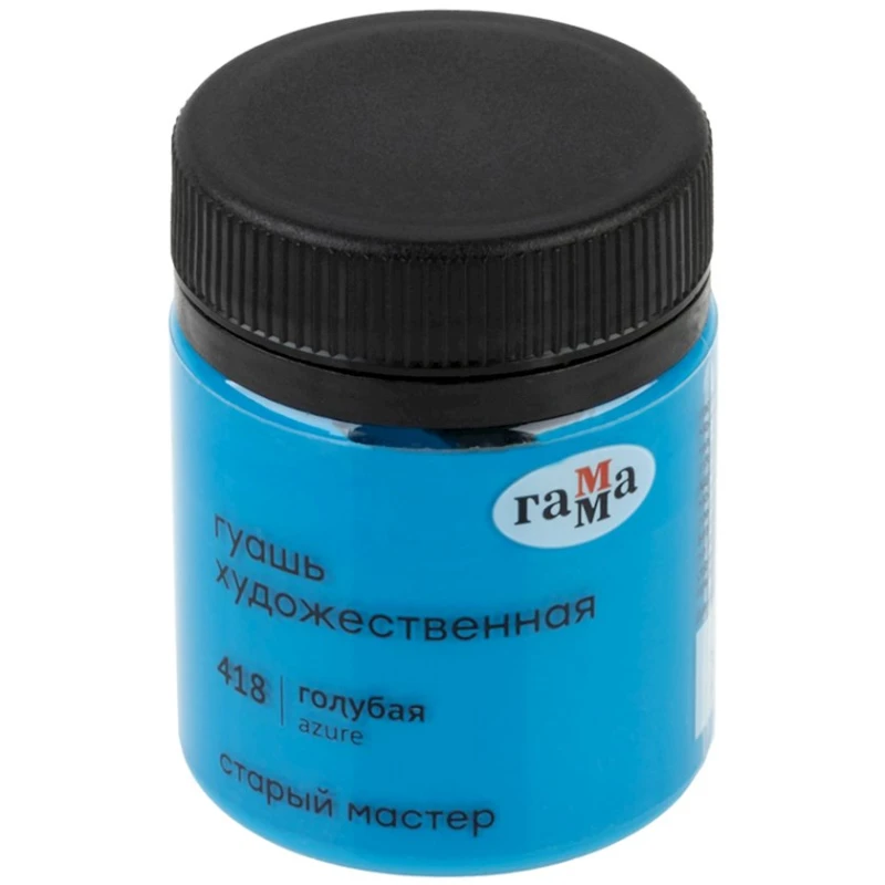 Гуашь Гамма Старый Мастер Azure 418, 40 мл