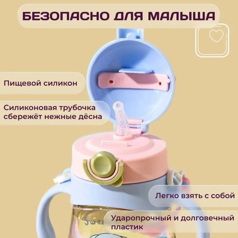 Поильник-непроливайка с трубочкой SB000003B, 300 мл, силикон, голубой, 5+ мес Поильник-непроливайка с трубочкой SB000003B, 300 мл, силикон, голубой, 5+ мес