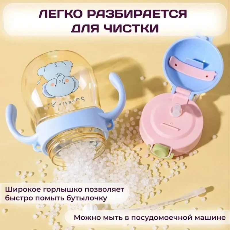 Поильник-непроливайка с трубочкой SB000003B, 300 мл, силикон, голубой, 5+ мес Поильник-непроливайка с трубочкой SB000003B, 300 мл, силикон, голубой, 5+ мес