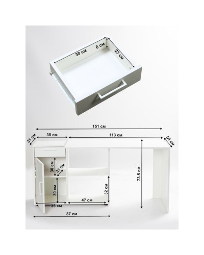 Kompüter masası, LDSP, 73.5х50х113 sm, siyirmələrlə/rəflərlə, ağ