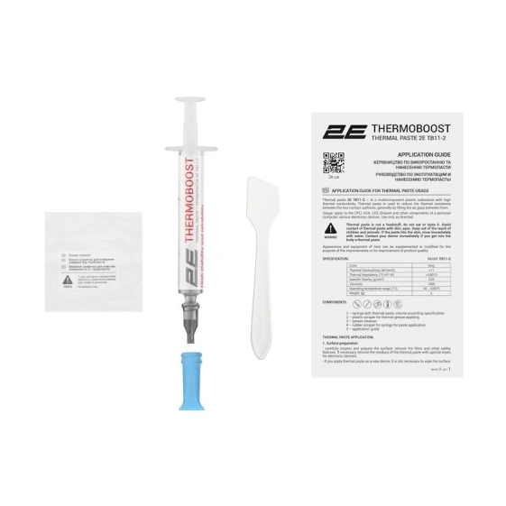 Термопаста 2E Thermoboost Supreme TB11-2 Термопаста 2E Thermoboost Supreme TB11-2