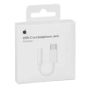 Переходник Apple USB-C To Headphone Jack (MU7E2ZM/A) Переходник Apple USB-C To Headphone Jack (MU7E2ZM/A)