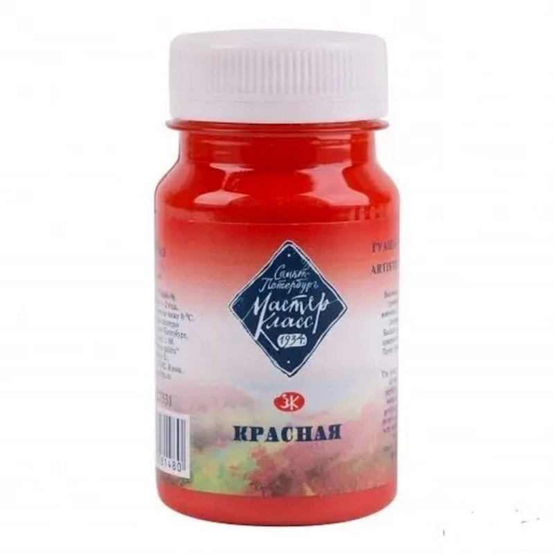 Гуашь Мастер-Класс, Красная, 100мл Гуашь Мастер-Класс, Красная, 100мл