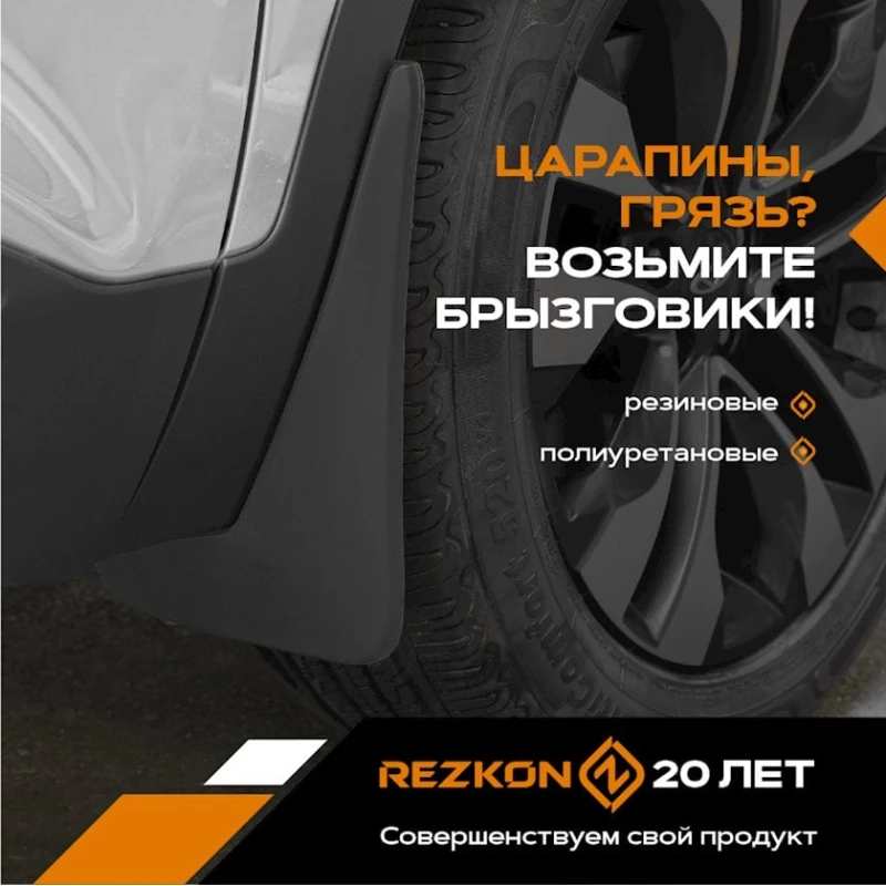 Коврик багажника Rezkon Hyundai Elantra 11-16 Коврик багажника Rezkon Hyundai Elantra 11-16