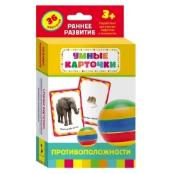 Набор карточек Росмэн-Пресс Противоположности, 36 шт