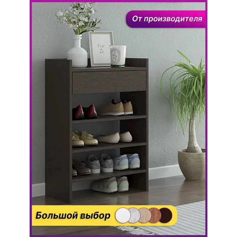 Ayaqqabı üçün altlıq, LDSP, venge, 78x28x52 sm