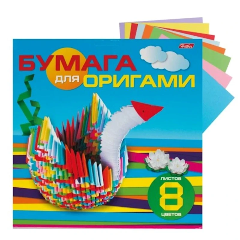 Цветная бумага для оригами Hatber Лебедь, разноцветная, 20х20 см, 8 цветов, 8 листов