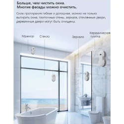 Робот-пылесос для мытья окон Lydsto WL04 (XD-CCJQR03C)