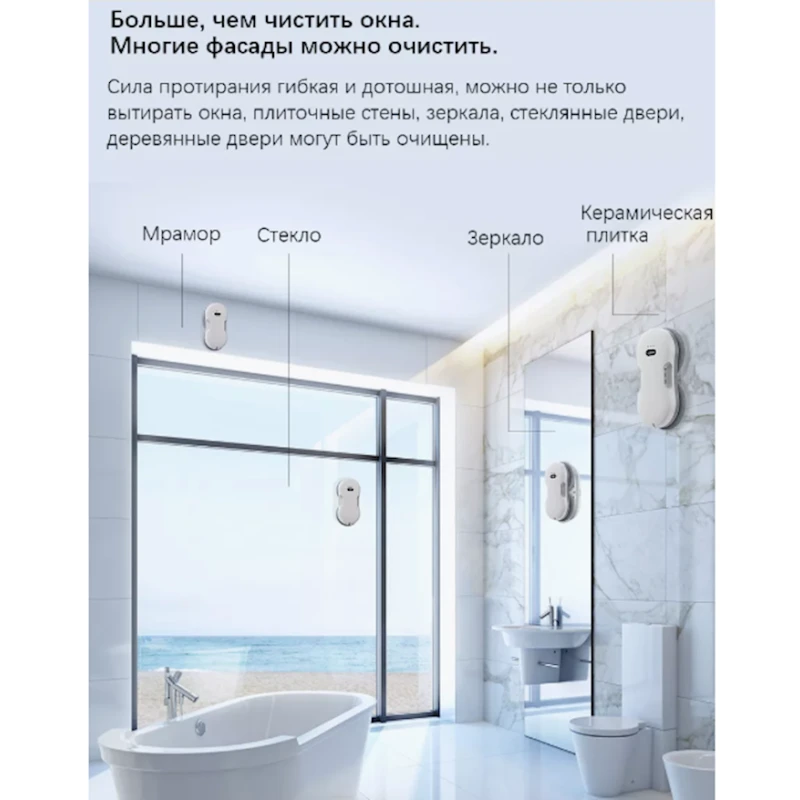 Робот-пылесос для мытья окон Lydsto WL04 (XD-CCJQR03C) Робот-пылесос для мытья окон Lydsto WL04 (XD-CCJQR03C)