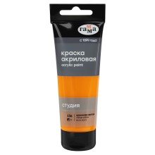 Akril boya Гамма Студия 136, narıncı-sarı, 75 ml