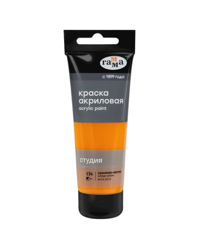 Akril boya Гамма Студия 136, narıncı-sarı, 75 ml