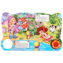 Книга Умка Зайка, 1 кнопка, 3 песенки, автор А. Барто