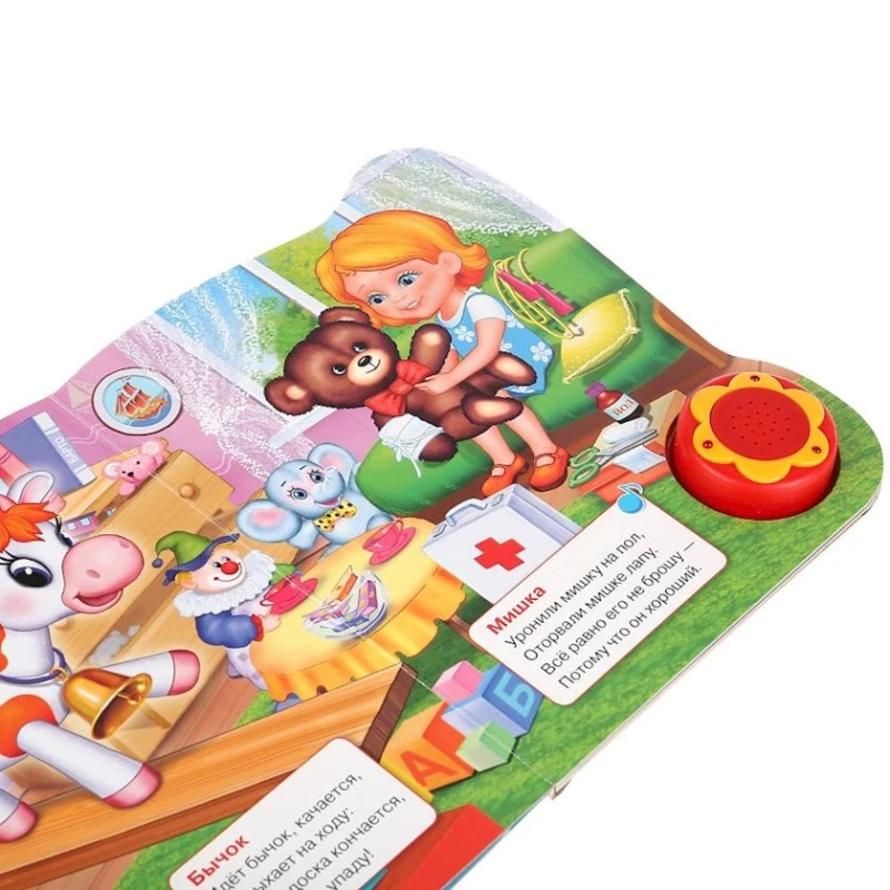 Книга Умка Зайка, 1 кнопка, 3 песенки, автор А. Барто Книга Умка Зайка, 1 кнопка, 3 песенки, автор А. Барто