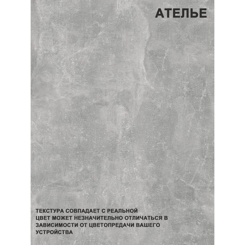 Барный стул BBeton, 75х35х35 см, серый Барный стул BBeton, 75х35х35 см, серый