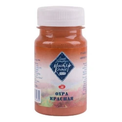 Гуашь Мастер-Класс, Охра красная, 100мл