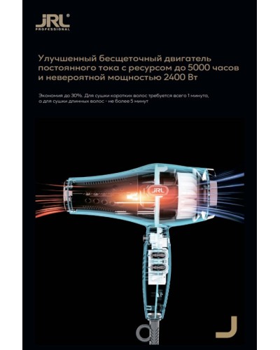 Saçların qurudulması üçün dəst JRL Forte Pro 2020L (JRL BA2), qara