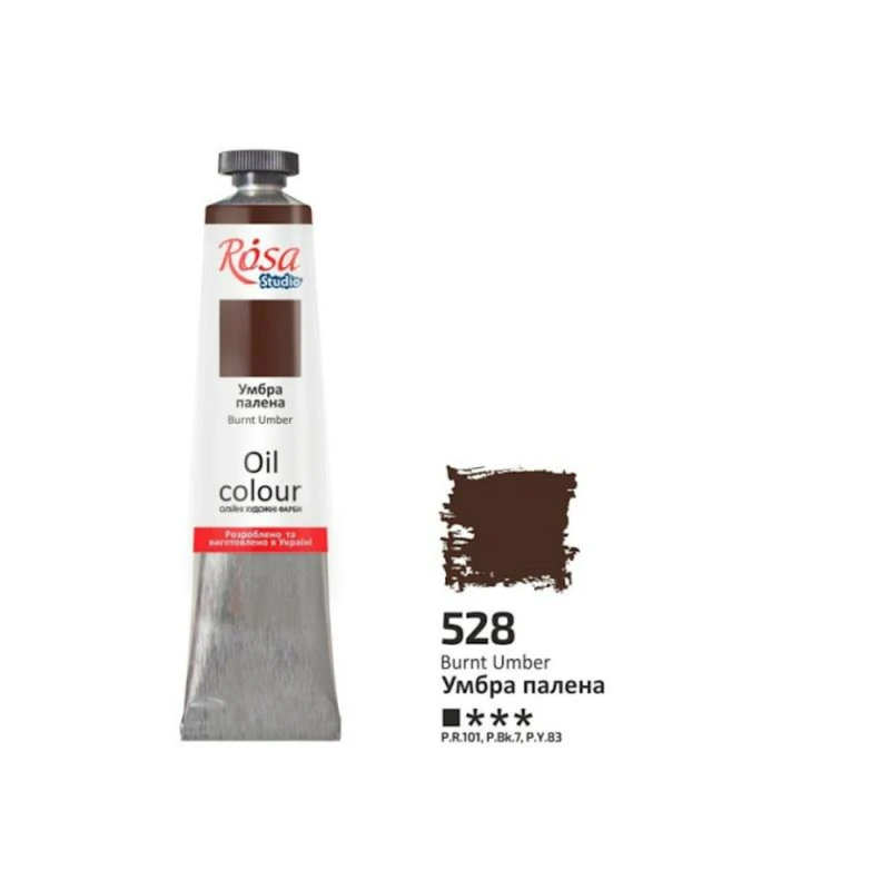 Масляная краска Rosa Studio 528 Burnt Umber 45 мл