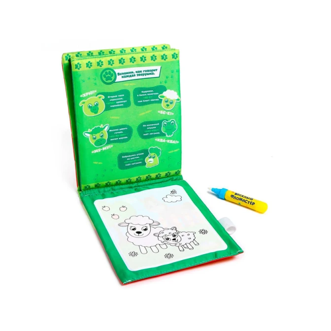 Su ilə rəngləmə kitabı IQ-ZABIAKA Gülməli heyvanlar, 3+ yaş