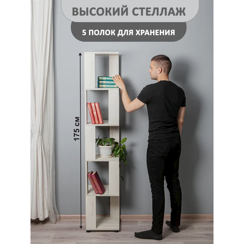 Стеллаж Letta Dub White, 180х35х35 см, ЛДСП, белый Стеллаж Letta Dub White, 180х35х35 см, ЛДСП, белый