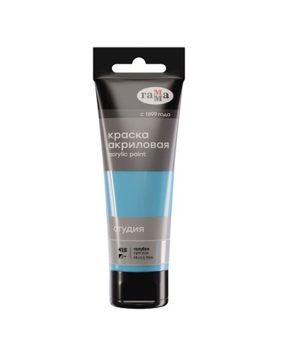 Akril boya Гамма Студия 418 Light Blue 75 ml
