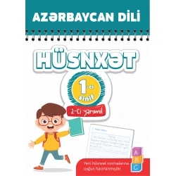 Пропись Altun Kitab Azərbaycan dili Hüsnxət 1-ci sinif, II yarımil, 48 стр, 7 лет