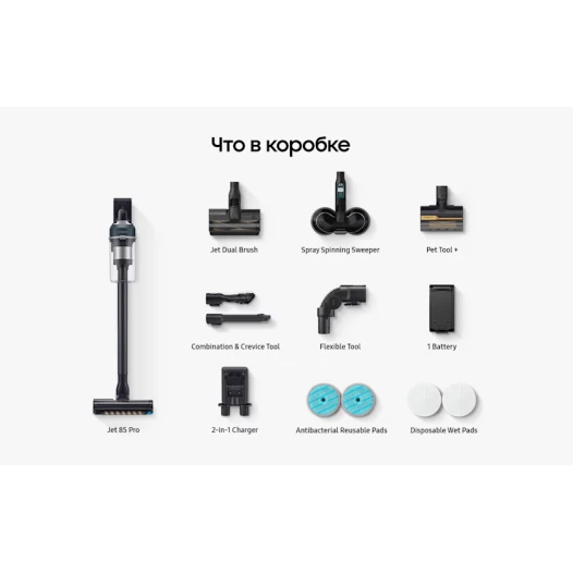 Вертикальный пылесос Samsung Jet 85 Pro VS20C8527TB/EV