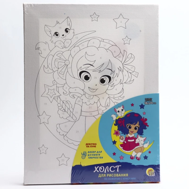 Холст по номерам Рыжий Кот Девочка на луне, 18x24 см Холст по номерам Рыжий Кот Девочка на луне, 18x24 см