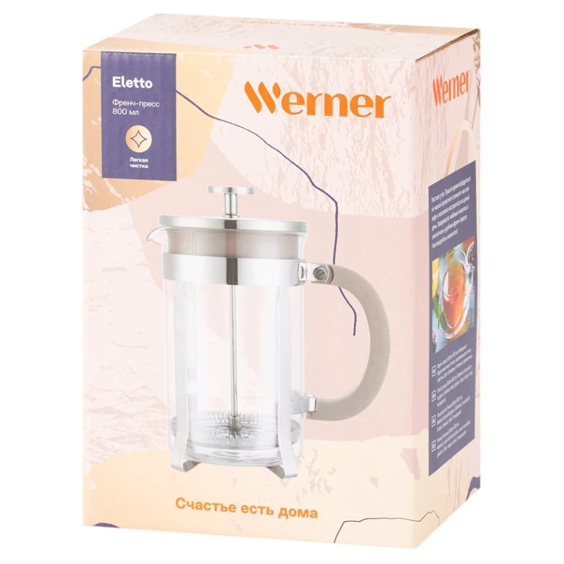 Frenç-press Werner Eletto 51816, 800 ml, borosilikat şüşə/paslanmayan polad, bej/şəffaf