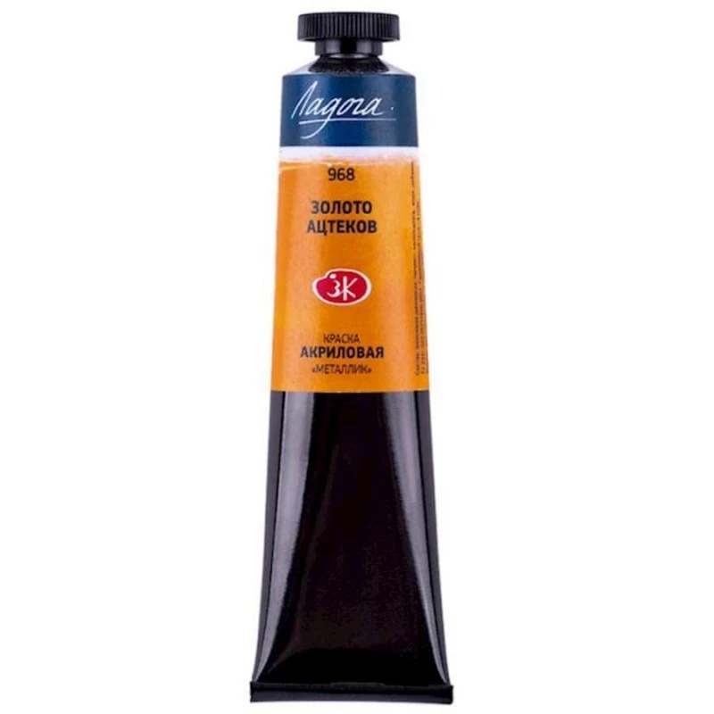 Акриловая краска Ладога 968 металлик, Золото ацтеков, 46 мл Акриловая краска Ладога 968 металлик, Золото ацтеков, 46 мл