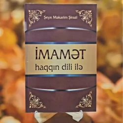 Книга AVE Print İmamət Haqqın Dili ilə, автор Ayətullah əl-üzma Nasir Məkarim Şirazi Книга AVE Print İmamət Haqqın Dili ilə, автор Ayətullah əl-üzma Nasir Məkarim Şirazi
