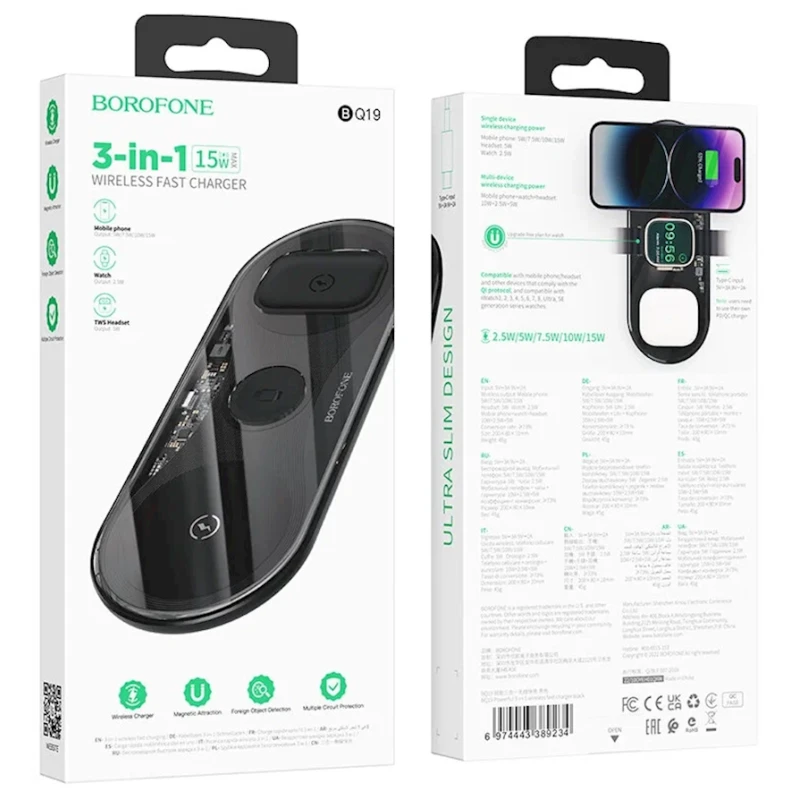 Беспроводное зарядное устройство Borofone BQ19 3 в 1 Black Беспроводное зарядное устройство Borofone BQ19 3 в 1 Black