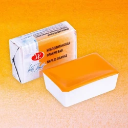 Акварель Белые ночи 2.5мл, 254 Неаполитанская оранжевая