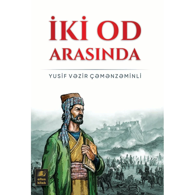 Книга Altun Kitab İki od arasında, автор Yusif Vəzir Çəmənzəminli, 10+ лет, 144 стр