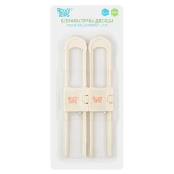 Блокиратор для мебели регулируемый Roxy Kids RDG-004, 2 шт