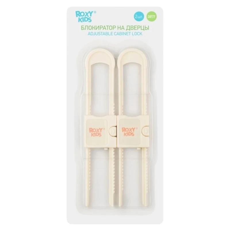 Блокиратор для мебели регулируемый Roxy Kids RDG-004, 2 шт Блокиратор для мебели регулируемый Roxy Kids RDG-004, 2 шт